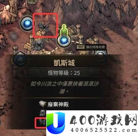 流放之路20.5赛季剧情开荒流程