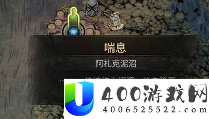 流放之路20.5赛季剧情开荒流程