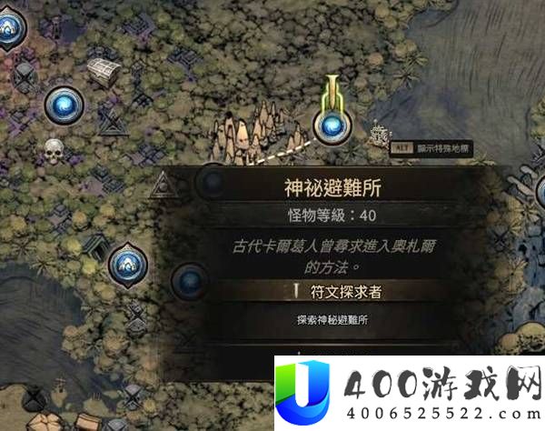 流放之路20.5赛季剧情开荒流程