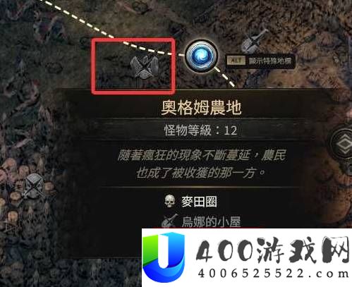 流放之路20.5赛季剧情开荒流程
