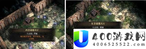 流放之路20.5赛季石板四词缀解锁攻略