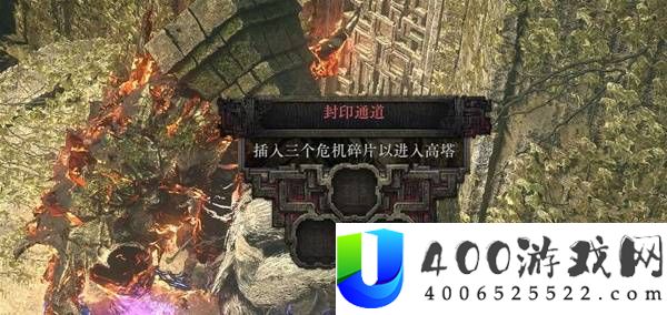 流放之路20.5赛季石板四词缀解锁攻略