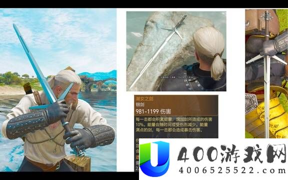 巫师3狂猎全武器图鉴分享