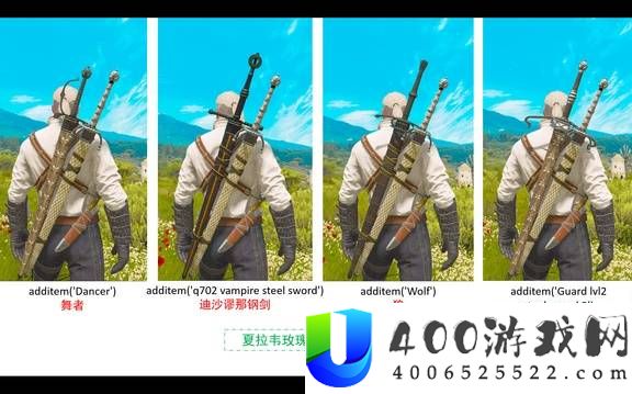 巫师3狂猎全武器图鉴分享