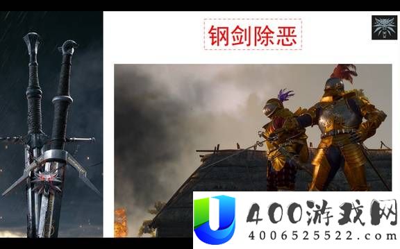 巫师3狂猎全武器图鉴分享