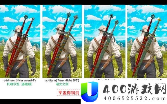 巫师3狂猎全武器图鉴分享