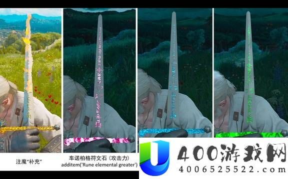 巫师3狂猎全武器图鉴分享