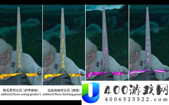 巫师3狂猎全武器图鉴分享