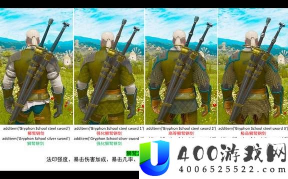巫师3狂猎全武器图鉴分享