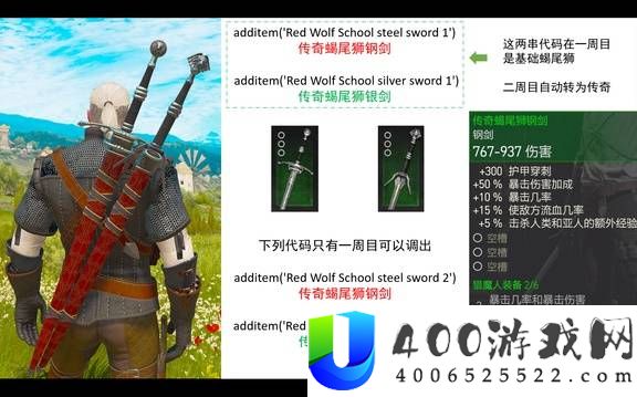 巫师3狂猎全武器图鉴分享