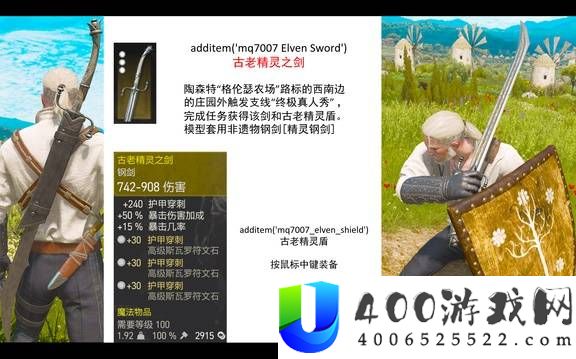 巫师3狂猎全武器图鉴分享