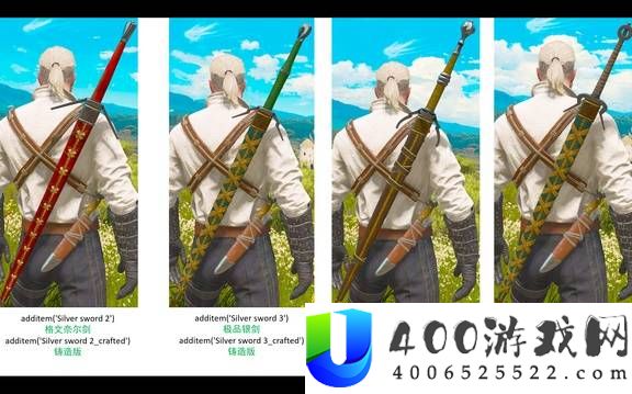 巫师3狂猎全武器图鉴分享