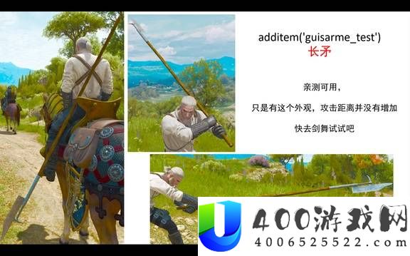 巫师3狂猎全武器图鉴分享