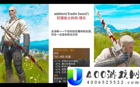 巫师3狂猎全武器图鉴分享