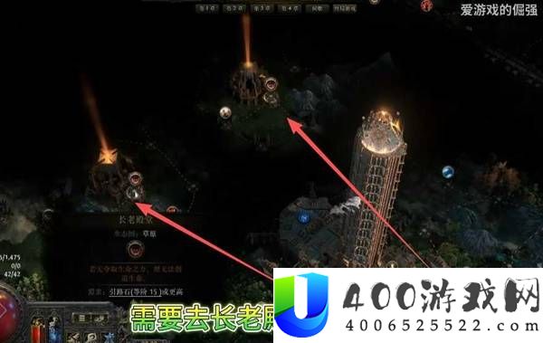 流放之路20.5赛季解锁全部异界天赋攻略