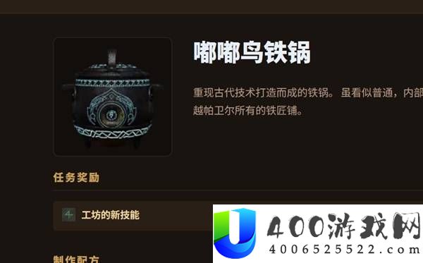 红色沙漠赚钱方式教学