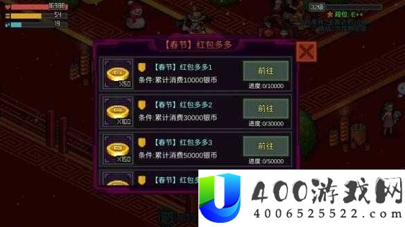 像素危城充值究竟能返多少利