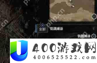 暗黑破坏神4