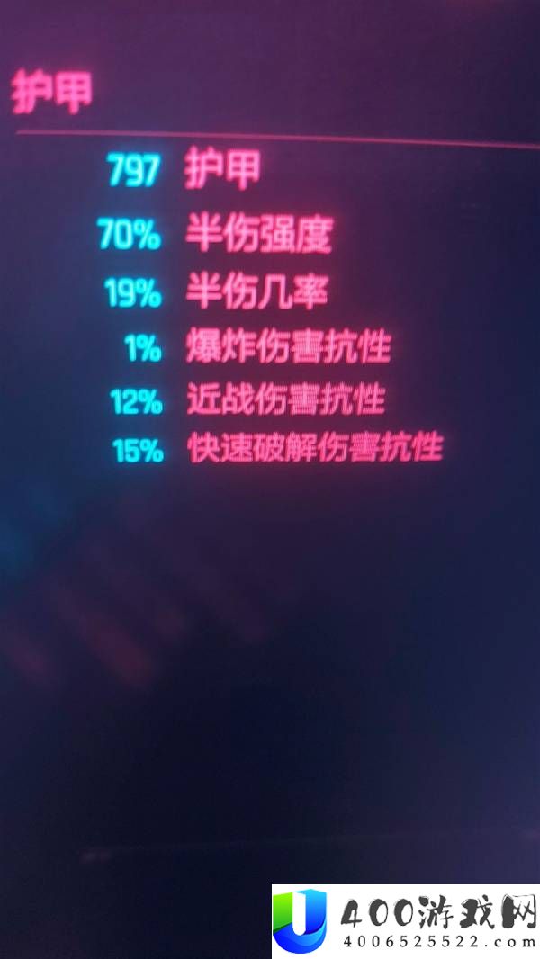 赛博朋克2077狂暴飞刀流派分享