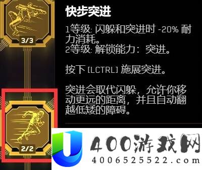 赛博朋克2077滞空时停步枪流分享