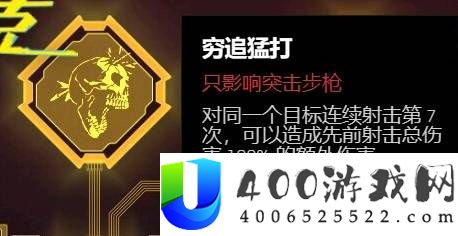 赛博朋克2077滞空时停步枪流分享