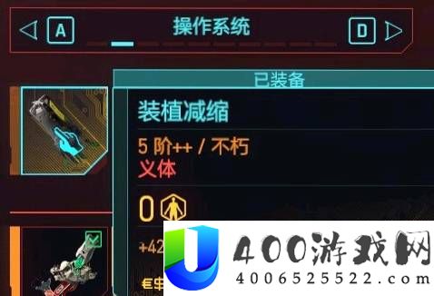 赛博朋克2077滞空时停步枪流分享