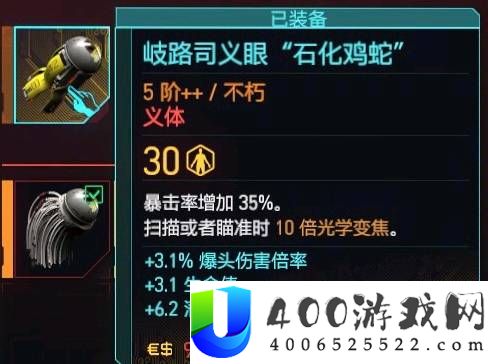 赛博朋克2077滞空时停步枪流分享