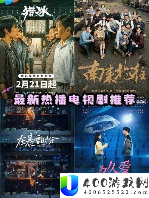 久久91热推荐