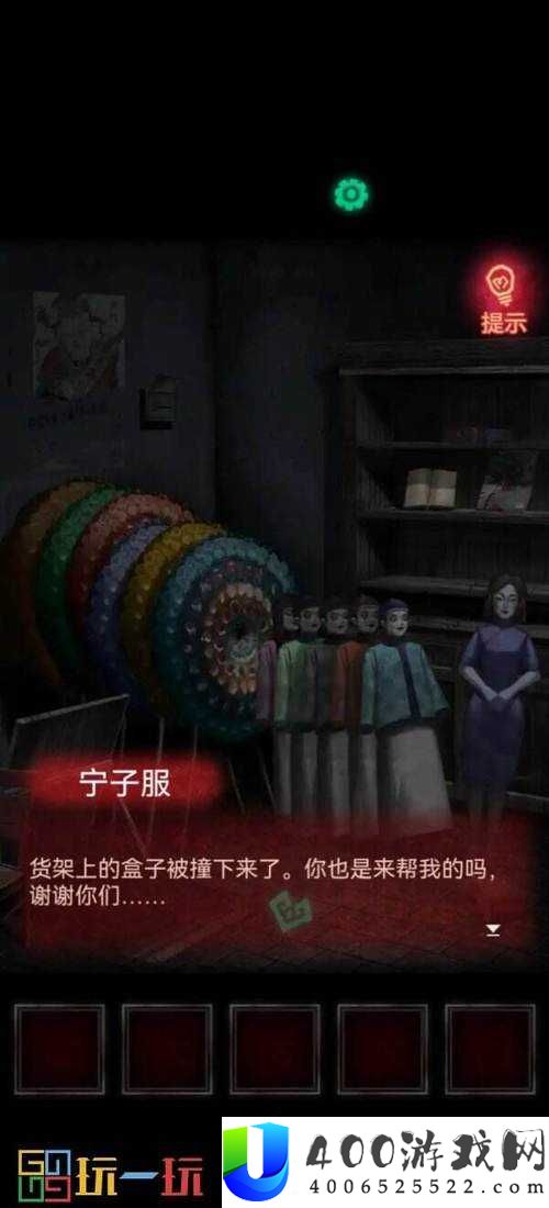 纸嫁衣第五章闹喜究竟如何通关