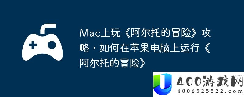 电脑