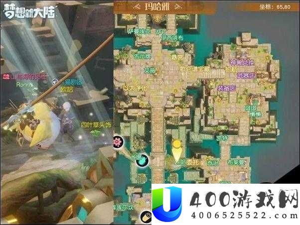 梦想新大陆奇遇任务全揭秘