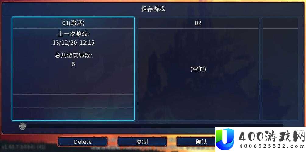 重生细胞如何轻松设置中文