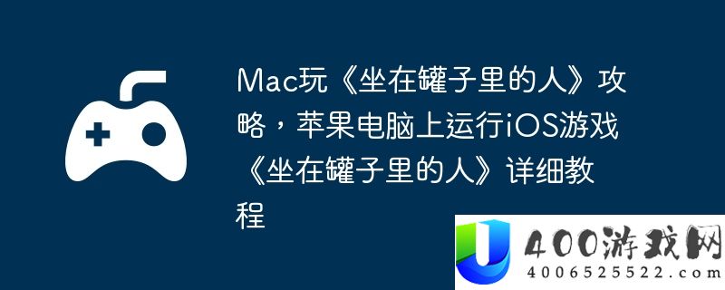 电脑