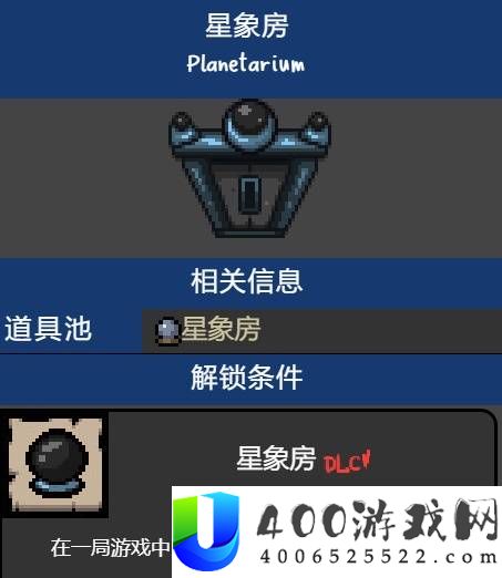 以撒的结合重生优化Mod推荐