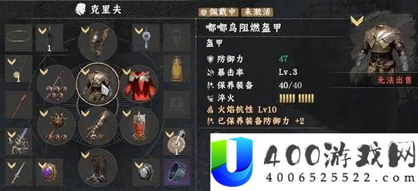 红色沙漠全Boss最高难度禁回血打法教学