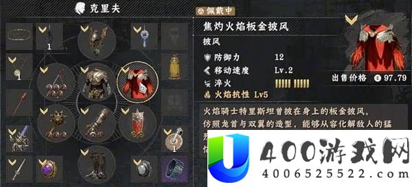 红色沙漠全Boss最高难度禁回血打法教学
