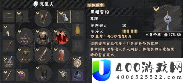 红色沙漠全Boss最高难度禁回血打法教学