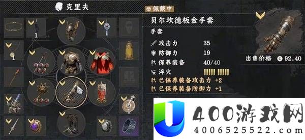 红色沙漠全Boss最高难度禁回血打法教学