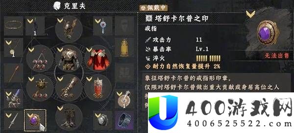 红色沙漠全Boss最高难度禁回血打法教学
