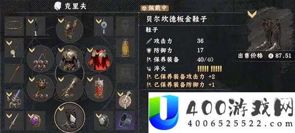 红色沙漠全Boss最高难度禁回血打法教学