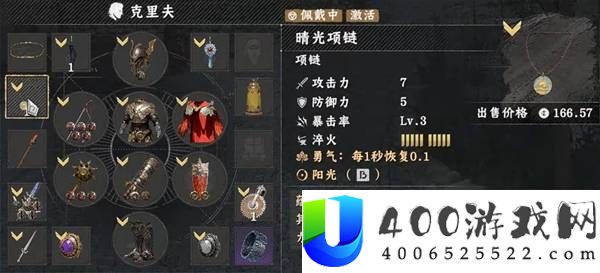 红色沙漠全Boss最高难度禁回血打法教学