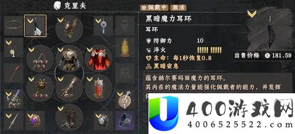 红色沙漠全Boss最高难度禁回血打法教学
