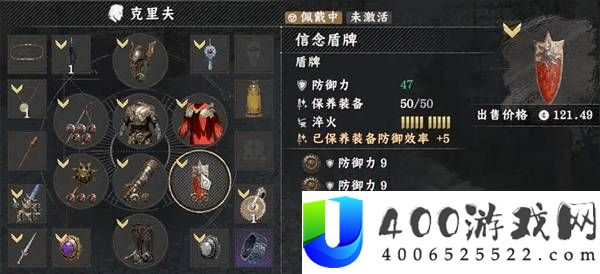 红色沙漠全Boss最高难度禁回血打法教学