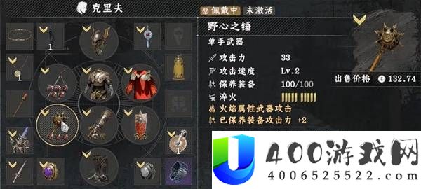 红色沙漠全Boss最高难度禁回血打法教学