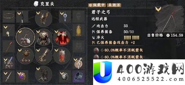 红色沙漠全Boss最高难度禁回血打法教学
