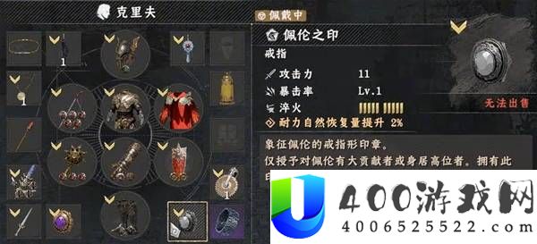 红色沙漠全Boss最高难度禁回血打法教学