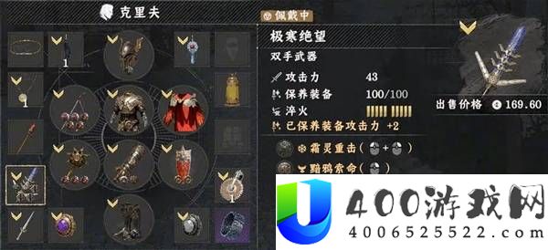 红色沙漠全Boss最高难度禁回血打法教学