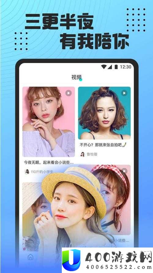 魅影my43tv最新版本全面解析