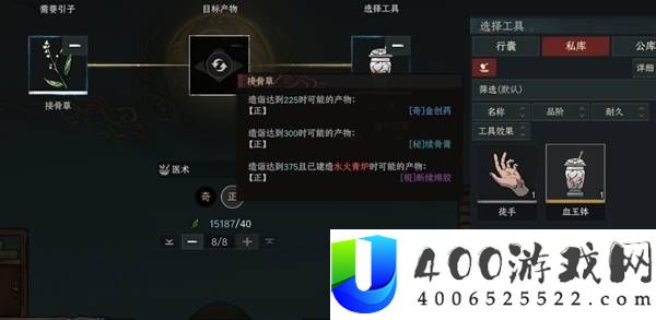 太吾绘卷天幕心帷厨艺医术赚钱攻略