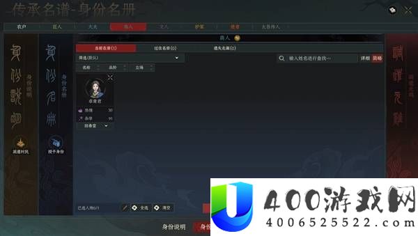 太吾绘卷天幕心帷厨艺医术赚钱攻略